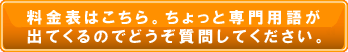 １件から制作も可能。価格とご注文方法
