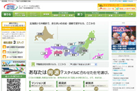 アドパーク