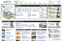 HomeWithNet
