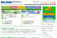 スマイル